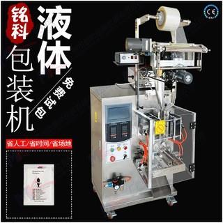 小袋装四边封洗发水沐浴露液体包装机械设备化妆品试用装包装机