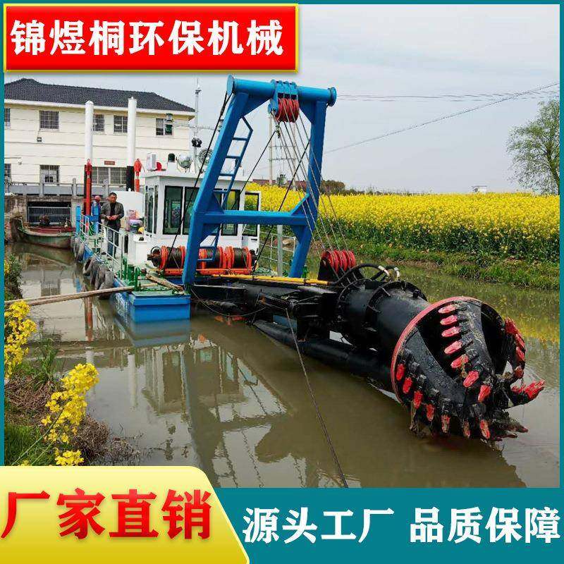 菲律宾绞吸船抽沙抽泥设备清淤施工挖泥船浅海码头航道清淤船机,机械设备,矿山专用设备,淘宝优惠券,粉丝福利购,淘宝优惠卷
