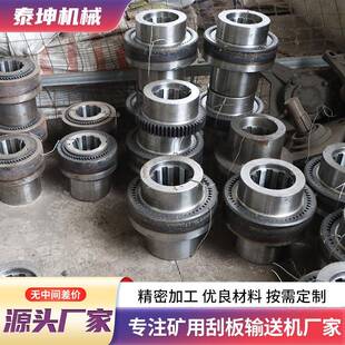 矿用皮带输送机配件内外齿套内齿轴套外齿轴套联轴器减速机齿套