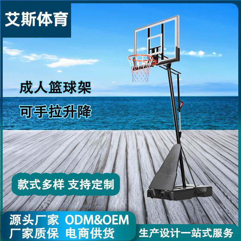 成人篮球架可手拉升降移动式篮球架带轮标准高度户外青少年篮球架