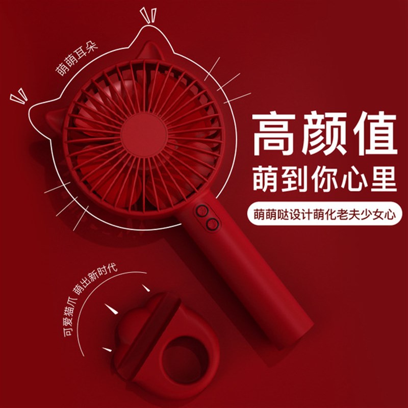便携式随身手持猫耳小风扇氛围夜灯USB充电学生宿舍静音卡通可爱