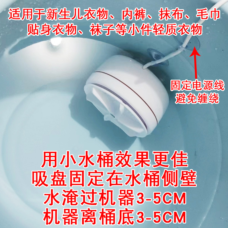 涡轮洗衣机迷你超声波清洗器洗内衣内裤袜子全自动便携式洗衣神器