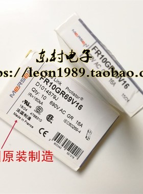 法国Ferraz保险丝 FR10GR69V16 16A GR保护 690V D1014579J保险管