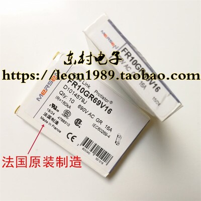 法国Ferraz保险丝 FR10GR69V16 16A GR保护 690V D1014579J保险管