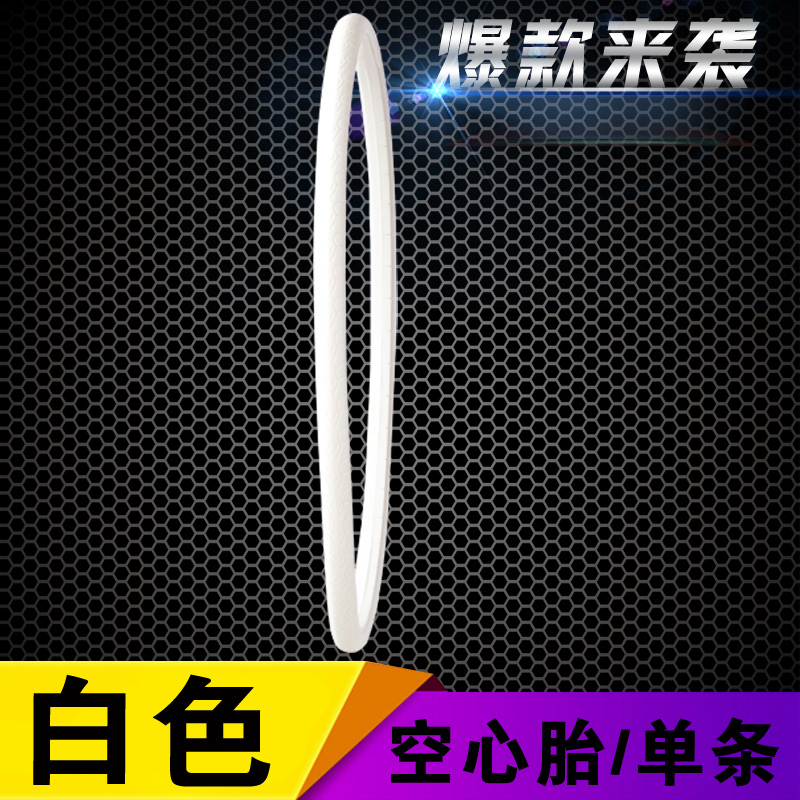 死飞轮胎700x23c实心胎自行车轮胎26寸外胎单车免充24x13/8轮椅胎