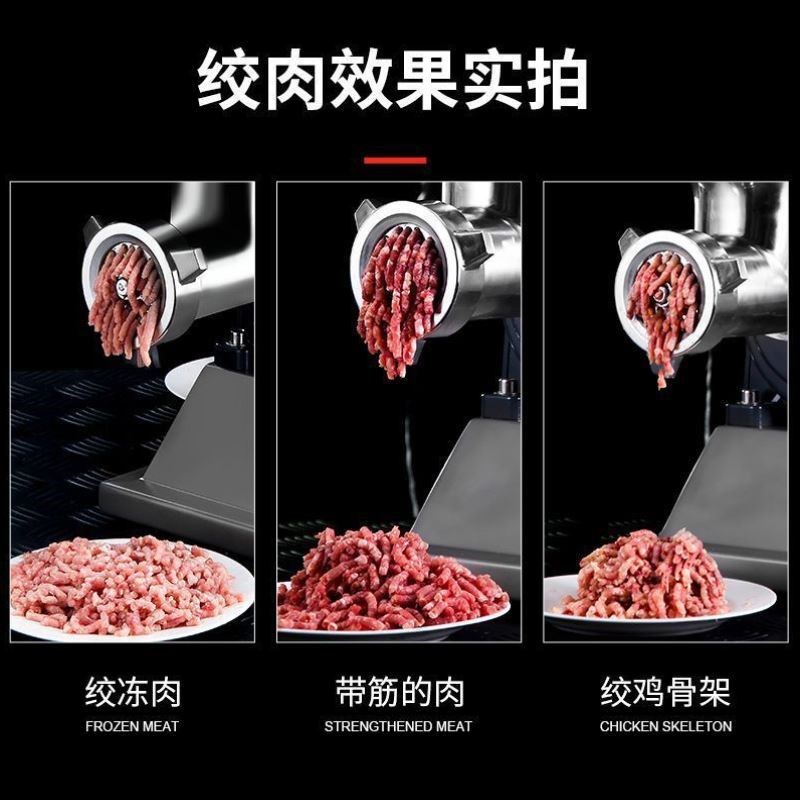 全自动绞菜商用碎肉绞用灌肠大功率冻肉机电动多功能肉铺绞肉机