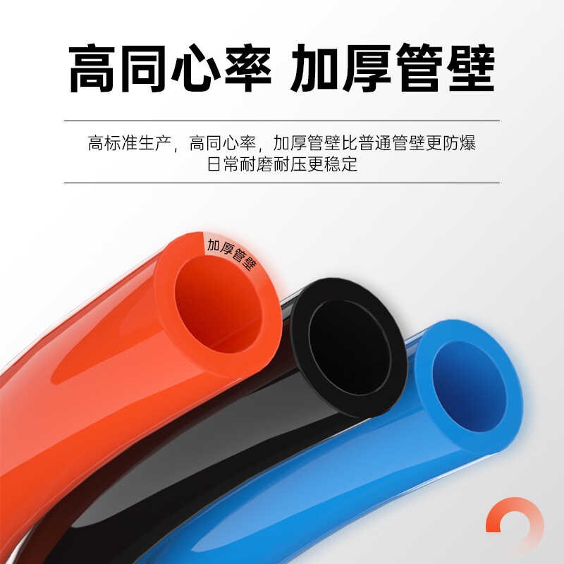 朗加PU气管软管高压空压机气泵4 6 8 10 12mm气动透明汽管气源管