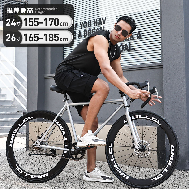 公路自行车竞速赛车活飞弯把死飞D超轻快实心胎成年人学生男单车