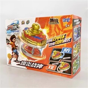 爆甲战陀2陀螺火龙神炎龙中子星终结魔龙百变暴甲战陀6男孩玩具