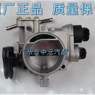 适用老中华尊驰马瑞利节气门总成 4G63 4G64发动机专用节气门代价