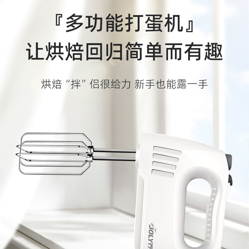 乔立QL-B98手持电动打蛋器家用多功能小型打奶油搅拌器打蛋机450W