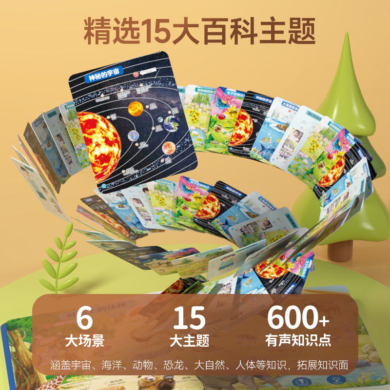 益智3到6岁智力开发动脑思维训练三女孩子男孩生日礼物24