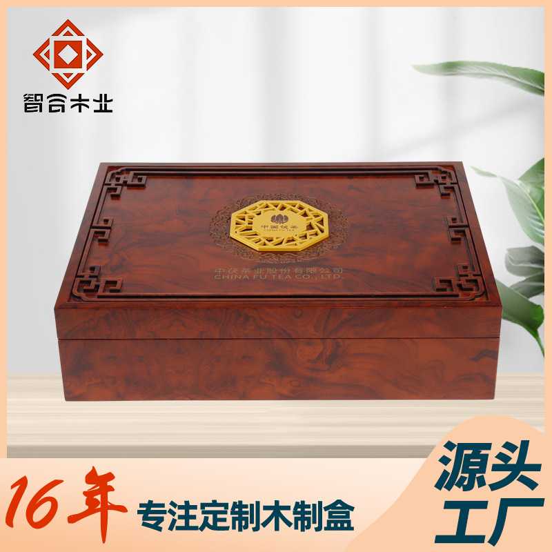木制茶饼包装礼品盒定制长方形春节送礼茶叶收纳盒高档茶叶包装盒图片