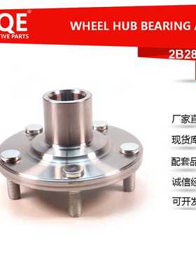 厂家供应汽车轴承单元轴头分总成43502-08030适用于丰田