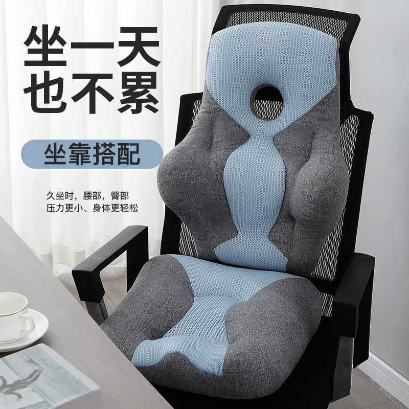 座椅靠垫护腰办公室腰靠久坐透气腰垫腰枕椅子靠背垫腰椎靠枕厂,鲜花速递/花卉仿真/绿植园艺,其它园艺用品,淘宝优惠券,粉丝福利购,淘宝优惠卷