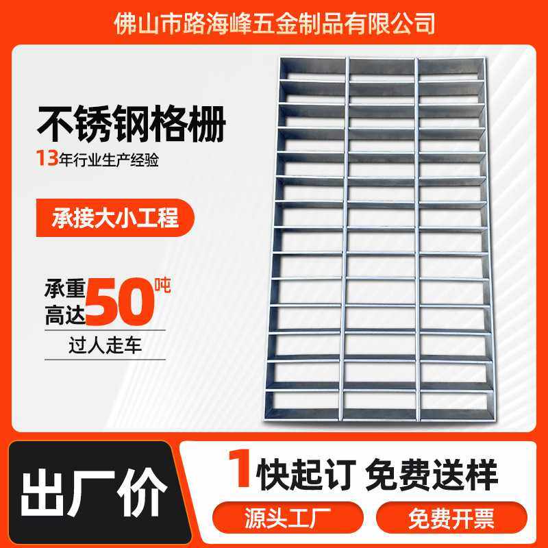 镀锌钢格板不锈钢金属钢格栅板平台复合网格板踏步板排水沟盖板,鲜花速递/花卉仿真/绿植园艺,其它园艺用品,淘宝优惠券,粉丝福利购,淘宝优惠卷