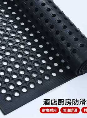 防滑胶垫黑色镂空疏水止滑脚垫酒店厨房工厂车间网格镂空防滑胶板