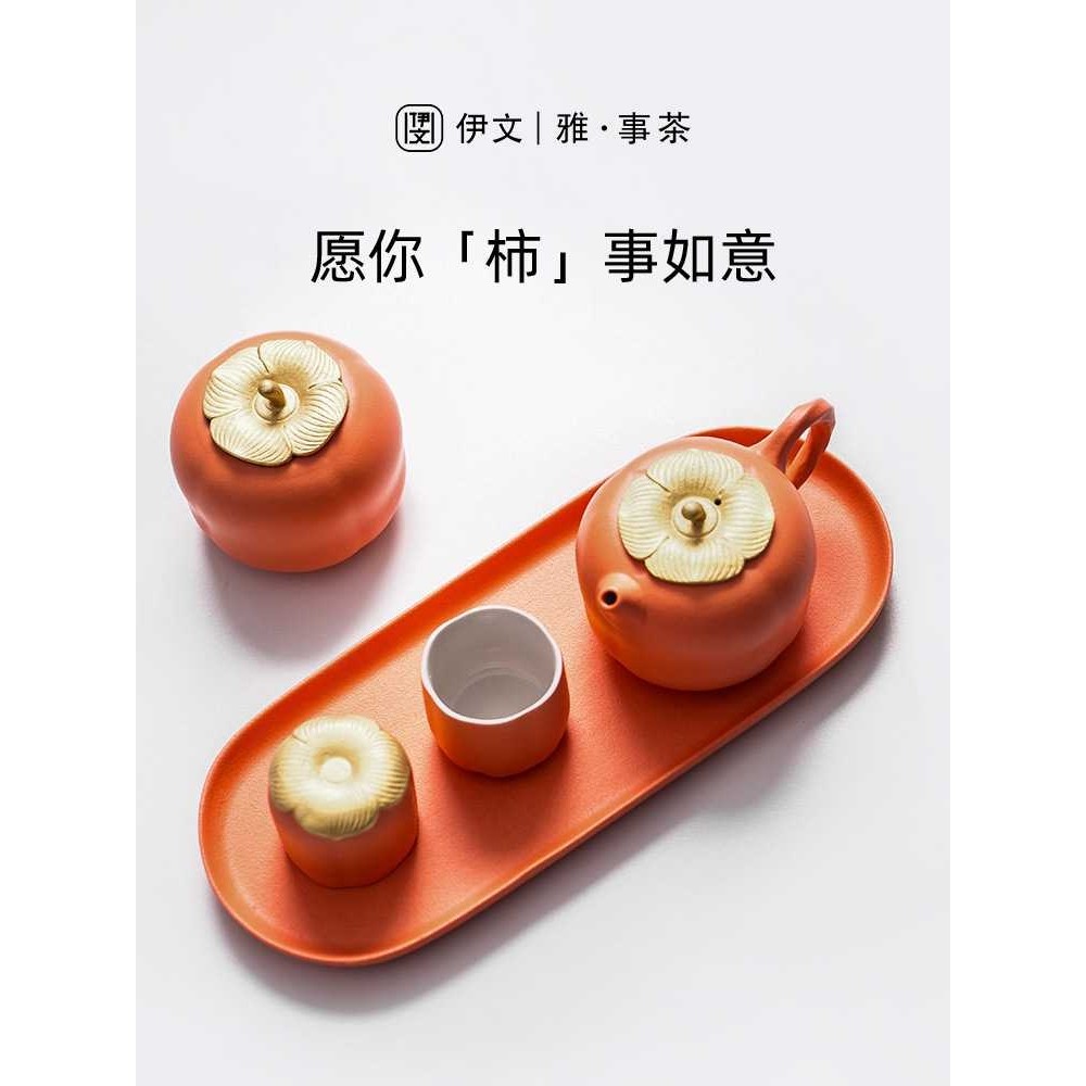 柿事如意功夫茶具套装家用干泡盘陶瓷茶壶茶杯泡茶小套礼盒装,鲜花速递/花卉仿真/绿植园艺,其它园艺用品,淘宝优惠券,粉丝福利购,淘宝优惠卷