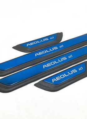 适用18风神AX7外置门槛条*4（塑胶 蓝宝石）