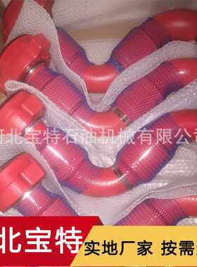 石油钻井设备 API 柔性挡块压井线 2寸1502x70Mpa 高压活动弯头