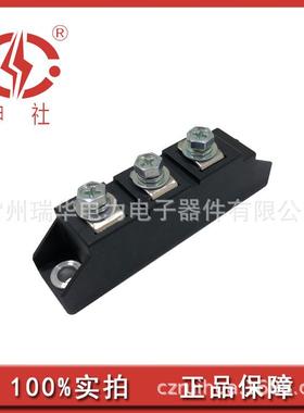申社 常州瑞华申社牌整流单三相桥臂桥堆模块MDC/A/K1000420C