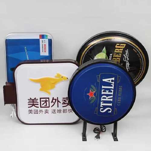 户外亚克力双面UV画面发光广告牌侧挂墙招牌LED圆形吸塑灯箱厂家