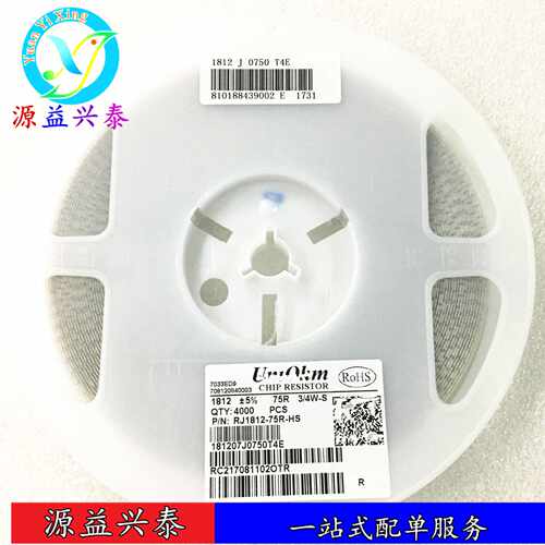 厚生1812 5% J 33R 贴片电阻   （可散卖）100个15元