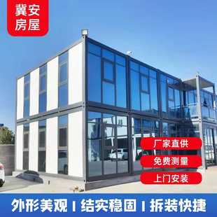 快拼打包集装 隔离活动板房厂家 箱房屋临时户外工地移动住人可拆装