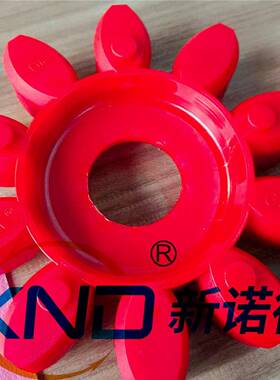 GS75红色弹性垫德国KTR原厂梅花弹性体KTR-ROTEX-GS75-98SHA/红色