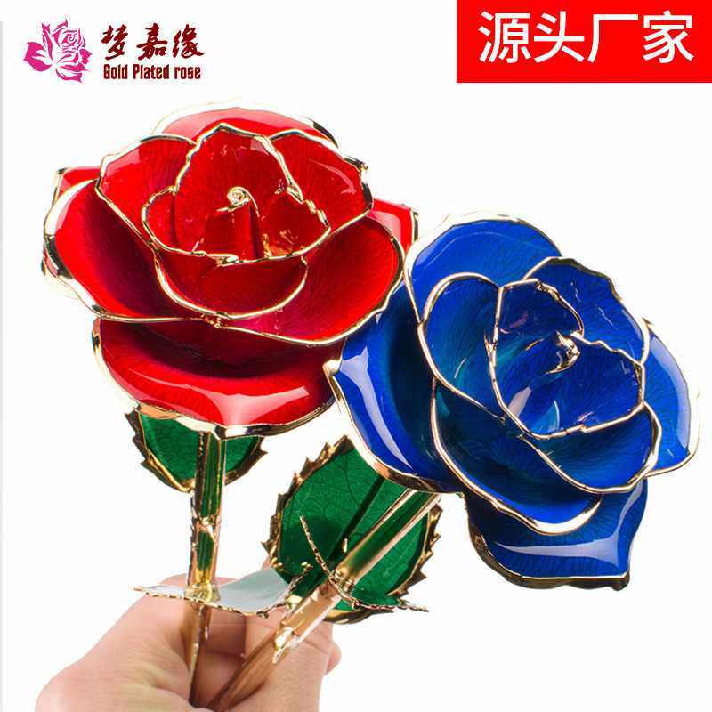 跨境出口亚马逊24K镀金玫瑰花烤漆花情人节礼物厂家  红色礼盒