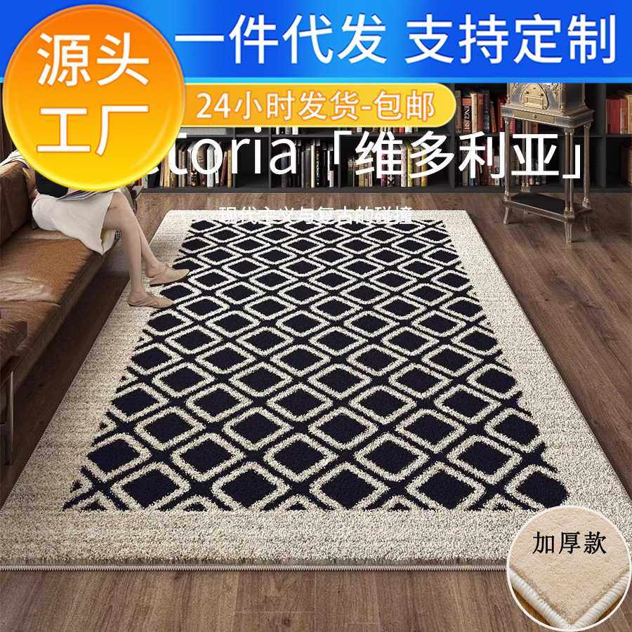 欧式客厅地毯卧室床边毯高级仿羊绒沙发茶几毯中古防滑免打理地垫,鲜花速递/花卉仿真/绿植园艺,其它园艺用品,淘宝优惠券,粉丝福利购,淘宝优惠卷