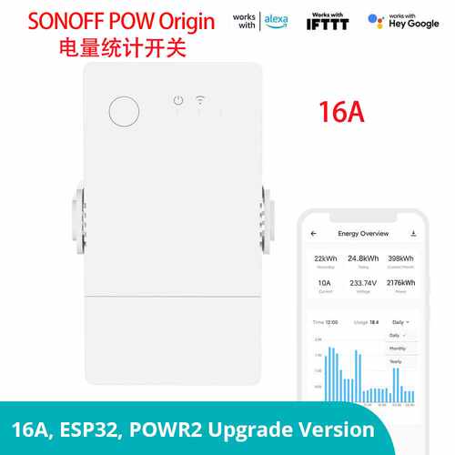 Sonoff Pow Origin 16A Wifi智能电量统计开关智能家居语音远程