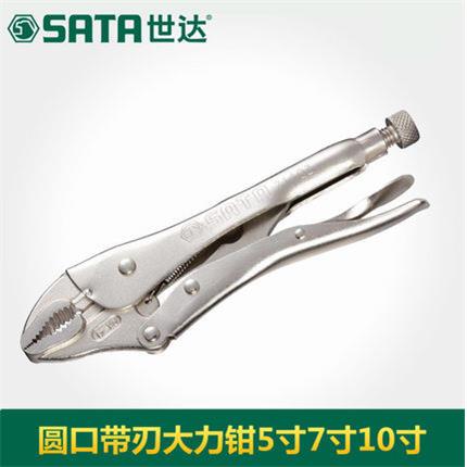 世达五金工具夹持钳子直口固定钳圆口大力钳子10寸71101
