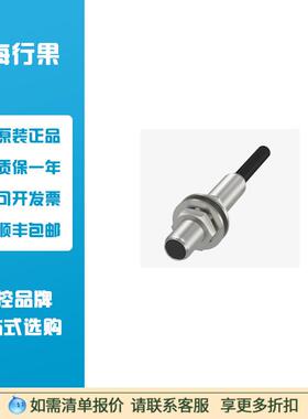 巴鲁夫BES00L0电感式接近开关BES 516-3022-E4-C-PU-05