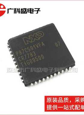 P87C591VFA 8位微控制器MCU PLCC44  全新原装