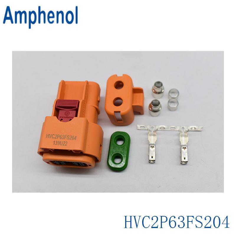安费诺AMPHENOL 汽车高压新能源连接器 接插件 HVC2P63FS204 原装