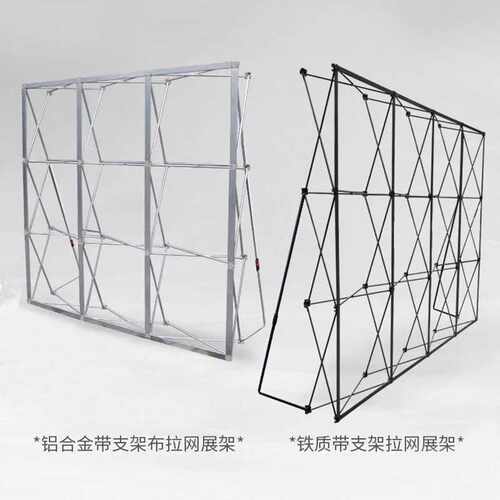 拉网展示架户外活动背景展架KT板签名墙展架