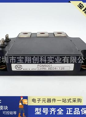 PDM5001 PDM505HA PDM505HC模块IGBT