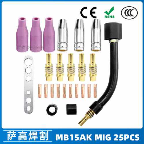 跨境MB15AK保护嘴MIG气保二保焊枪MB15导电嘴保护咀导电咀 25PCS
