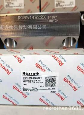 力士乐滑块/R18514232X/REXROTH直线导轨