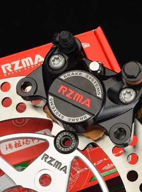 新款小螃蟹卡钳M613刹车泵电动车碟刹制动升级改装CNC