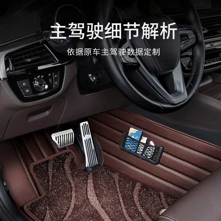 适用于大众迈腾辉腾途观L途昂X帕萨特真皮全包围汽车脚垫星空毯