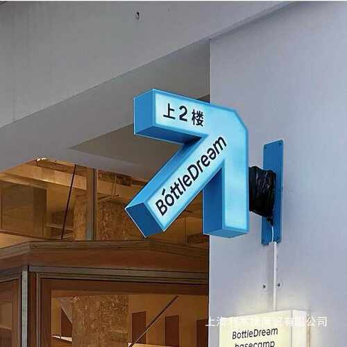 双面logo侧挂灯箱广告牌奶茶店门头指示箭头招牌发光侧招灯牌