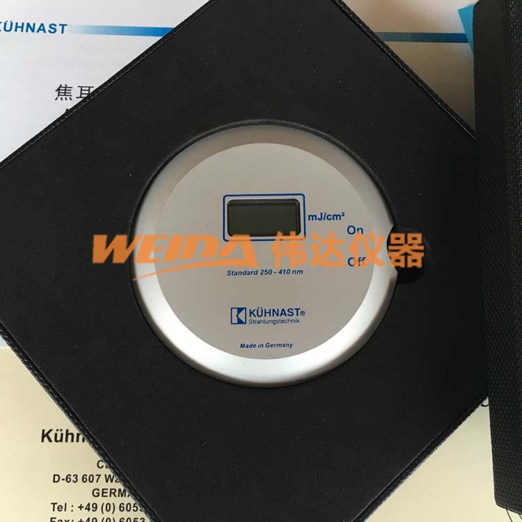库纳斯特 KUHNAST UV能量测试计 UV能量测试仪 UV能量计250-410nm