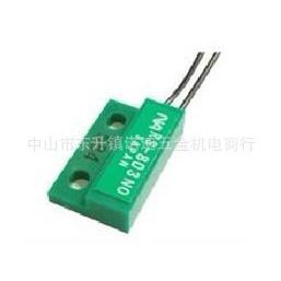 HOKUYO北陽電機 DMH-GC1-L,DMS-GA1-V