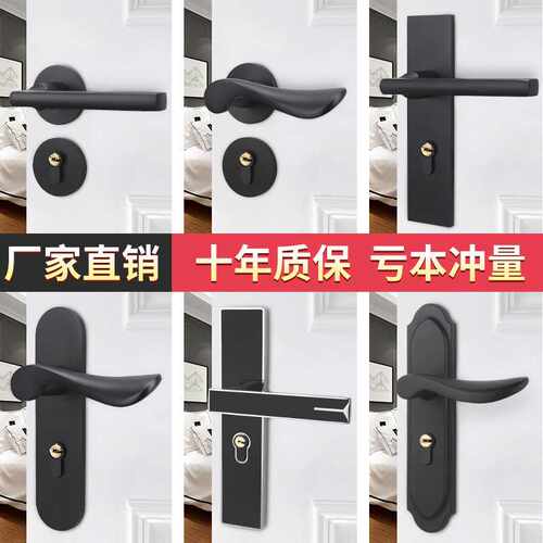美式房间黑色门锁卧室静音实木房门锁家用通用型分体锁具简约把手