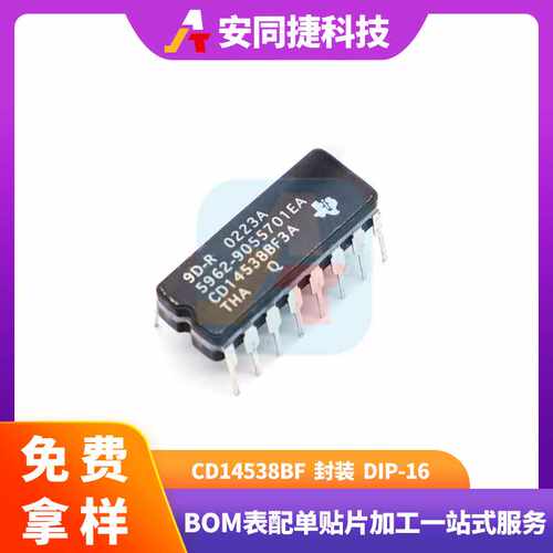 CD14538BF 封装DIP-16 时钟缓冲器 驱动器 收发器芯片IC 厂家直销
