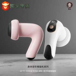 新款跨境推脂机美体仪家用便携式揉腹仪手持无线5V无线筋络按摩仪