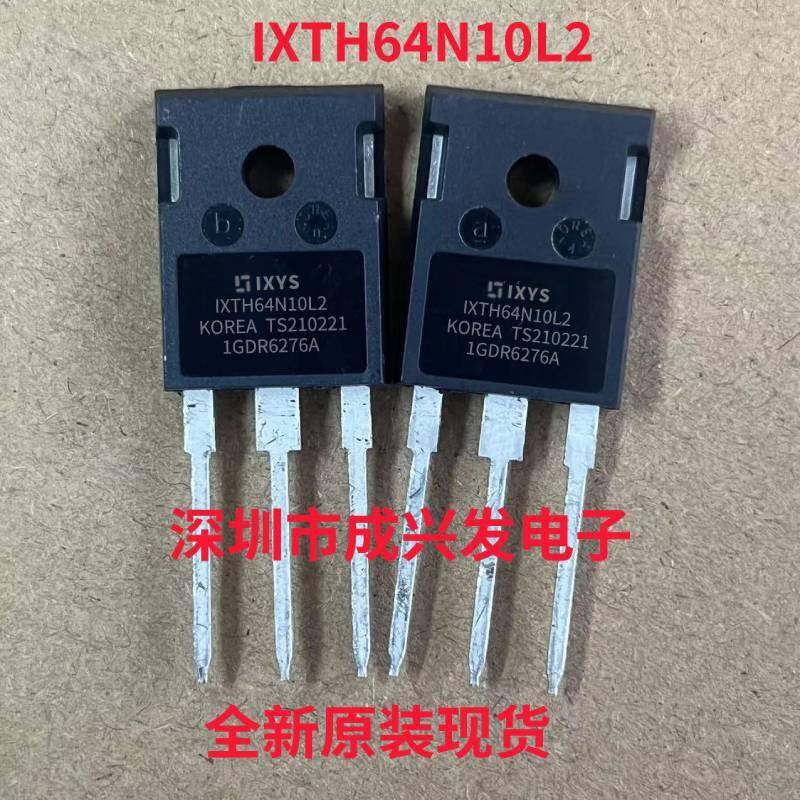 IXTH64N10L2 64A 100V TO-247 全新IXYS大功率MOS场效应管