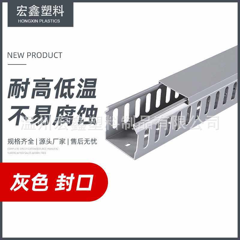 封口灰色配电机柜电线线槽全新PVC塑料行线配线槽体 安全阻燃闭口,鲜花速递/花卉仿真/绿植园艺,其它园艺用品,淘宝优惠券,粉丝福利购,淘宝优惠卷
